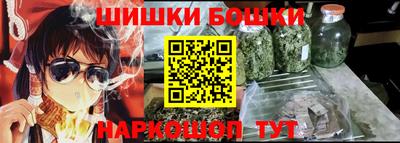 гашик Абакан