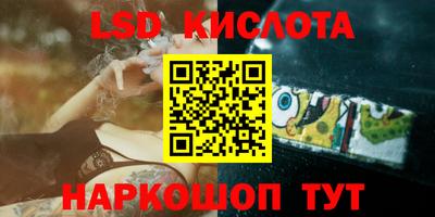 мефедрон Апшеронск