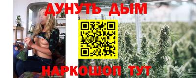 мефедрон Апшеронск
