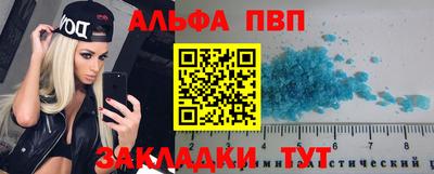 гидра Абинск