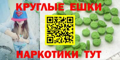 мефедрон Апшеронск
