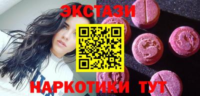 альфа пвп Азнакаево