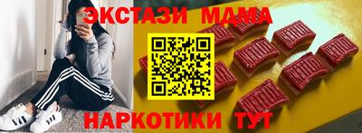 гидра Абинск