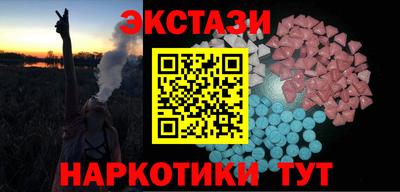 кокаин премиум Апрелевка