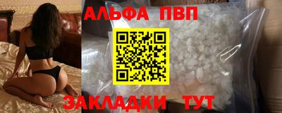 apvp Апрелевка