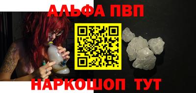 кокаин премиум Апрелевка