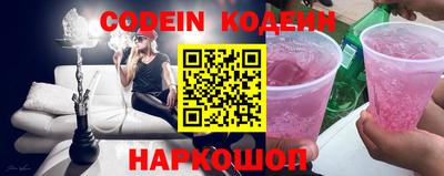 мефедрон Апшеронск