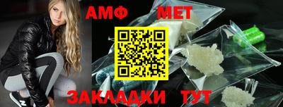 альфа пвп Азнакаево