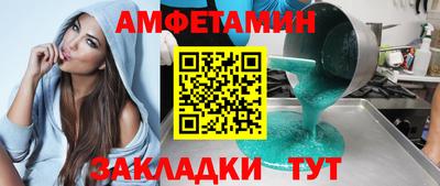 ПСИЛОЦИБИНОВЫЕ ГРИБЫ Волжский