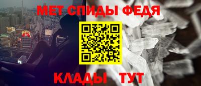 альфа пвп Азнакаево