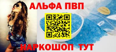 соль ск Волгодонск
