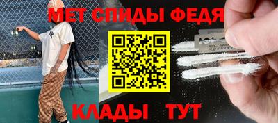 спайс Волжск