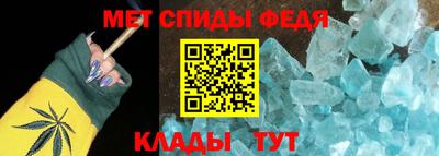 гидра Абинск