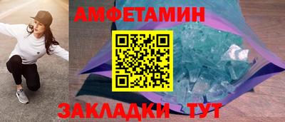 альфа пвп Азнакаево