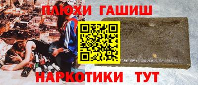 гашик Абакан