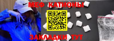 гидра Абинск