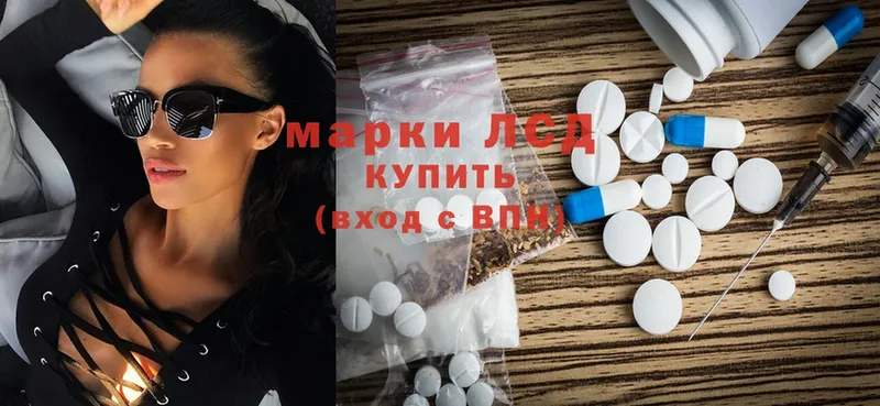 купить наркоту  Аргун  omg ССЫЛКА  даркнет официальный сайт  Лсд 25 экстази ecstasy 