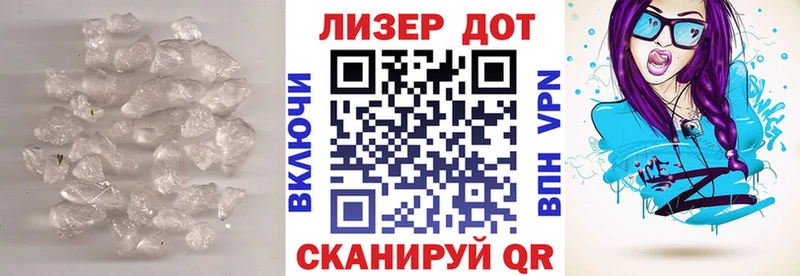 Лсд 25 экстази кислота  Аргун 