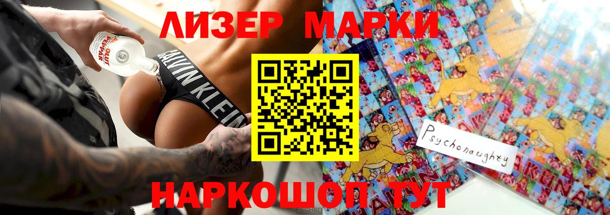 ЛСД экстази кислота  ссылка на мегу ссылка  Аргун  Лсд 25 экстази кислота 