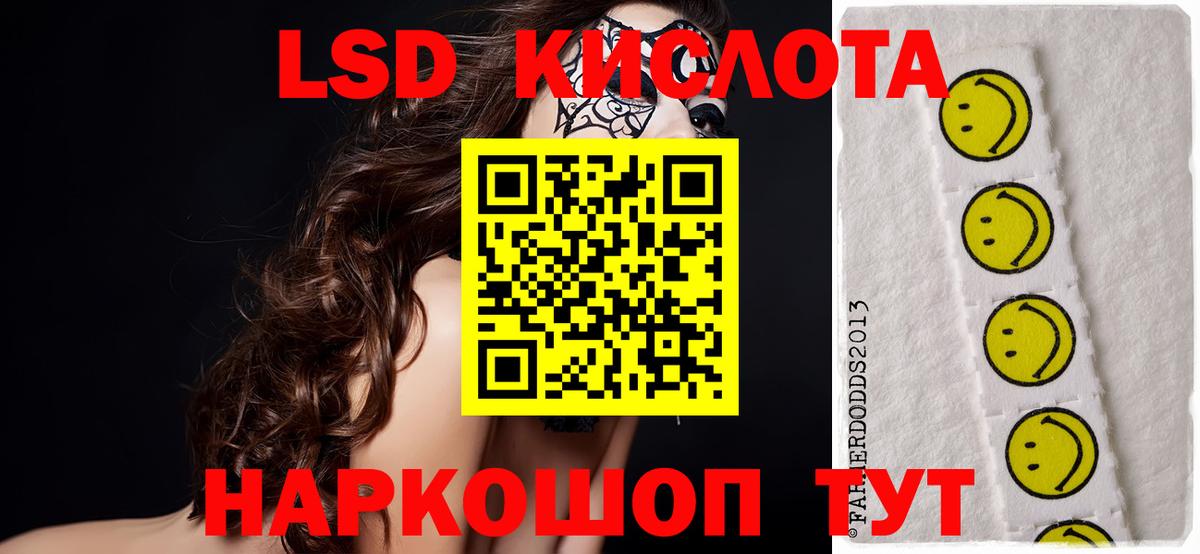 LSD-25 экстази ecstasy  Вход с VPN  ЛСД экстази  Аргун 