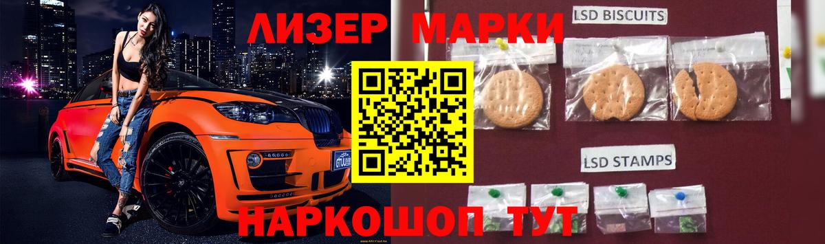 LSD-25 экстази кислота Аргун