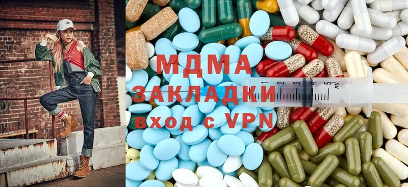 МДМА VHQ  купить  цена  Аргун 