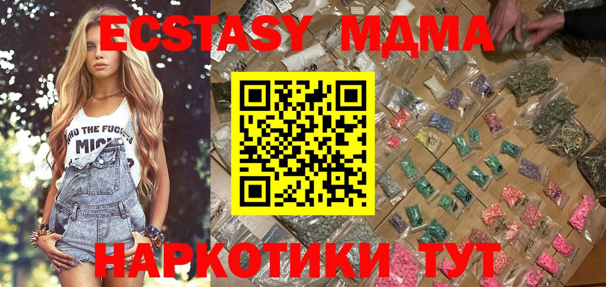 ТГК  Вход с VPN  Мефедрон   Аргун  ГАШИШ  Марихуана  A PVP СОЛЬ кристаллы  КОКАИН 