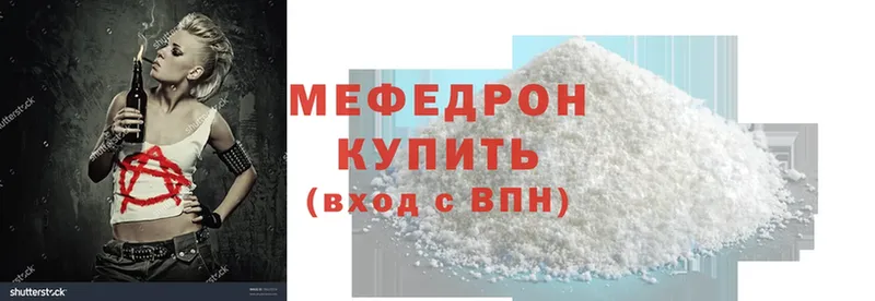 блэк спрут ONION  Аргун  Меф mephedrone 