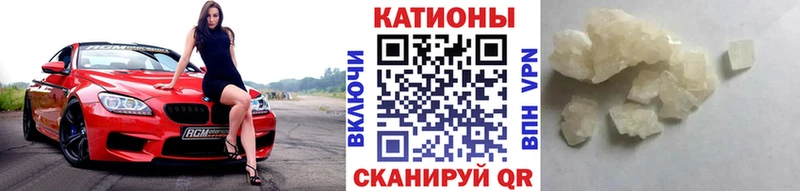 Мефедрон мука  hydra маркетплейс  Аргун 