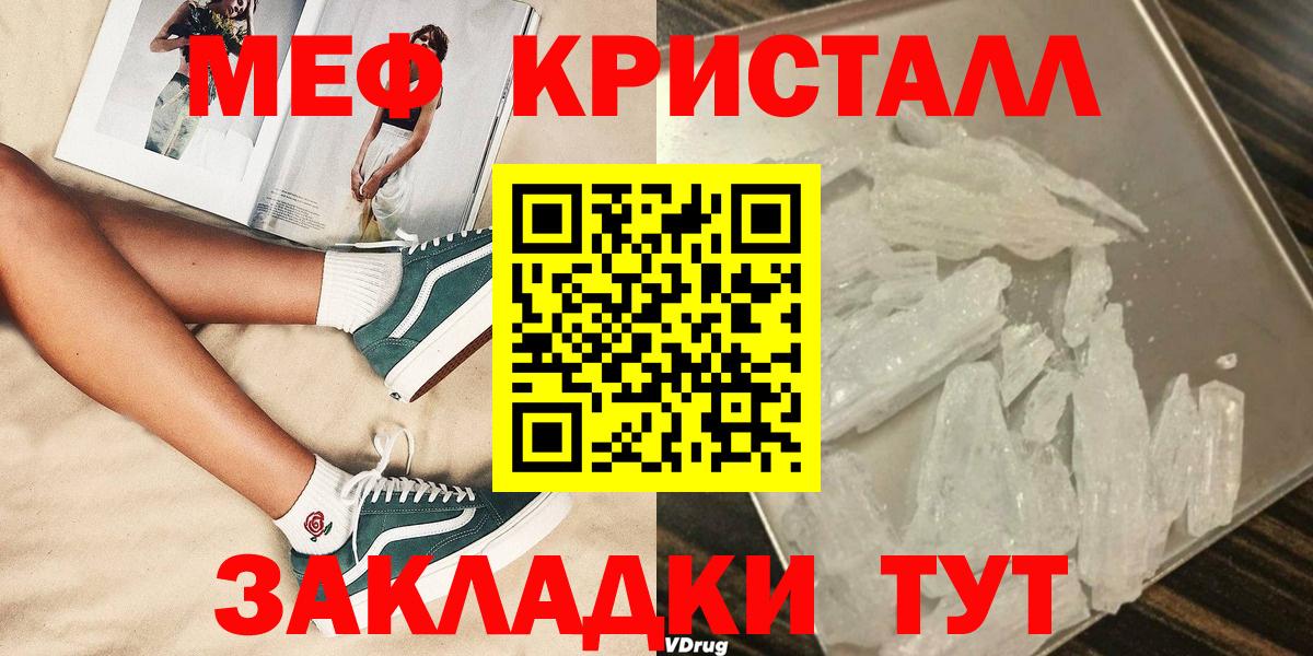 Аргун  Меф  Вход с VPN  купить наркотик  Меф VHQ  Меф 4 MMC 