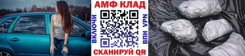 МЕТАМФЕТАМИН Methamphetamine Аргун
