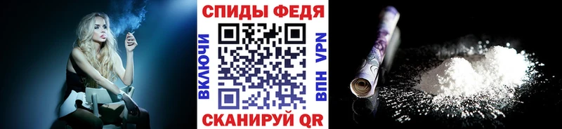 Первитин витя  купить закладку  blacksprut маркетплейс  Аргун 