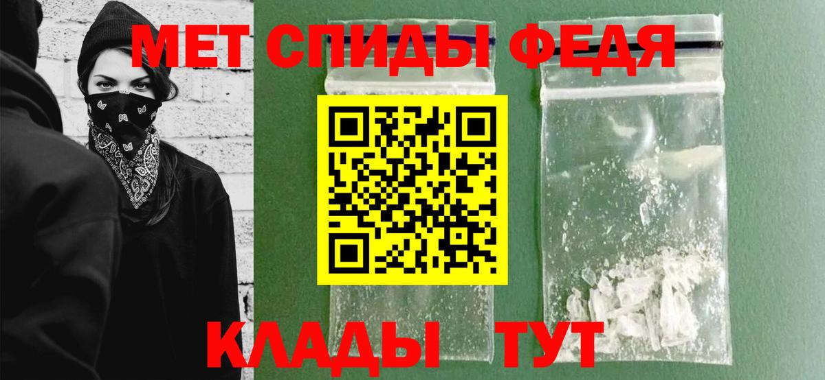 Первитин пудра  Аргун 