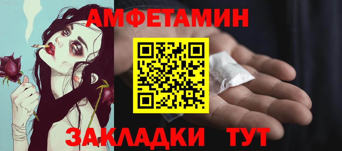 Метамфетамин мет Аргун