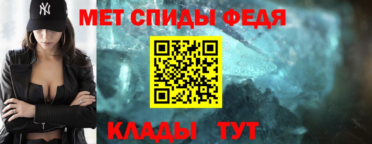 МЕТАМФЕТАМИН Декстрометамфетамин 99.9% Аргун