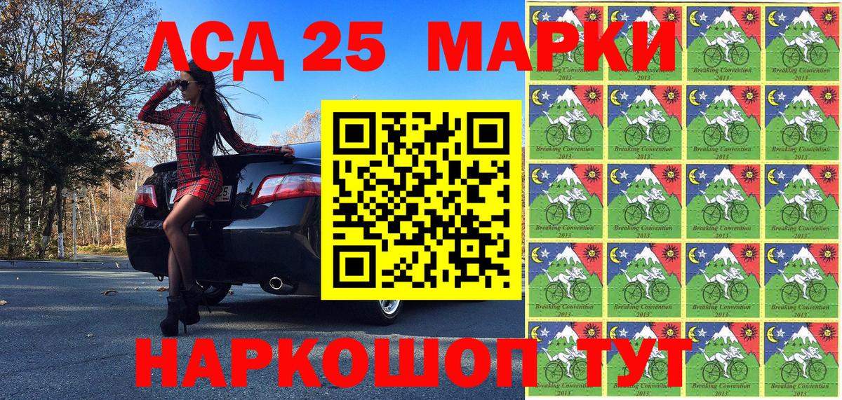 Марки N-bome 1500мкг  Вход с VPN  Аргун  Марки N-bome 1500мкг 