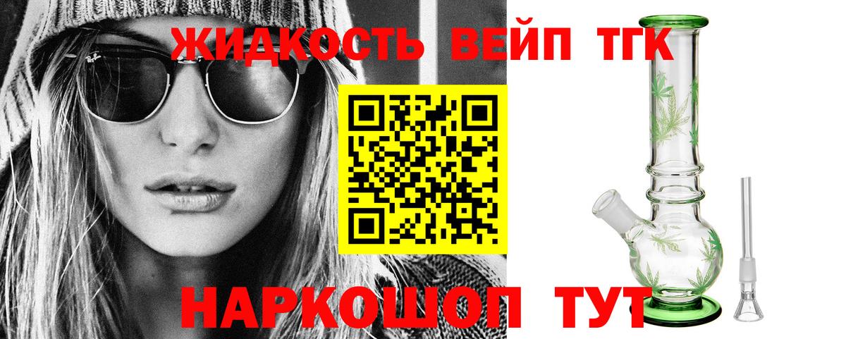 ТГК концентрат  Аргун  Дистиллят ТГК концентрат 