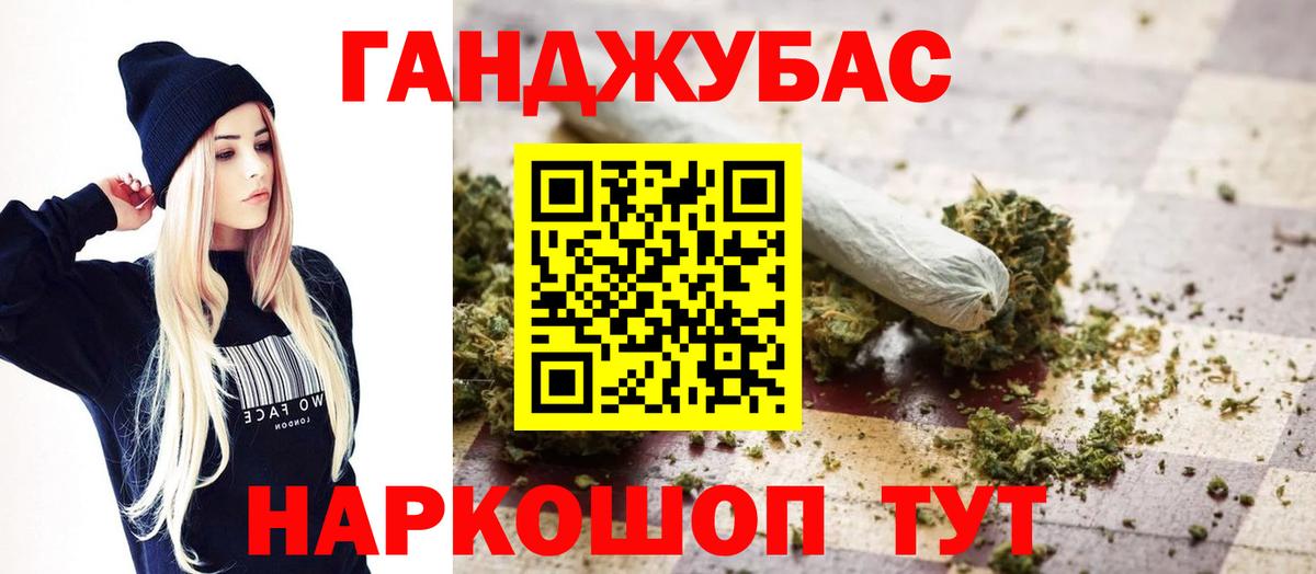 Бошки марихуана VHQ Аргун