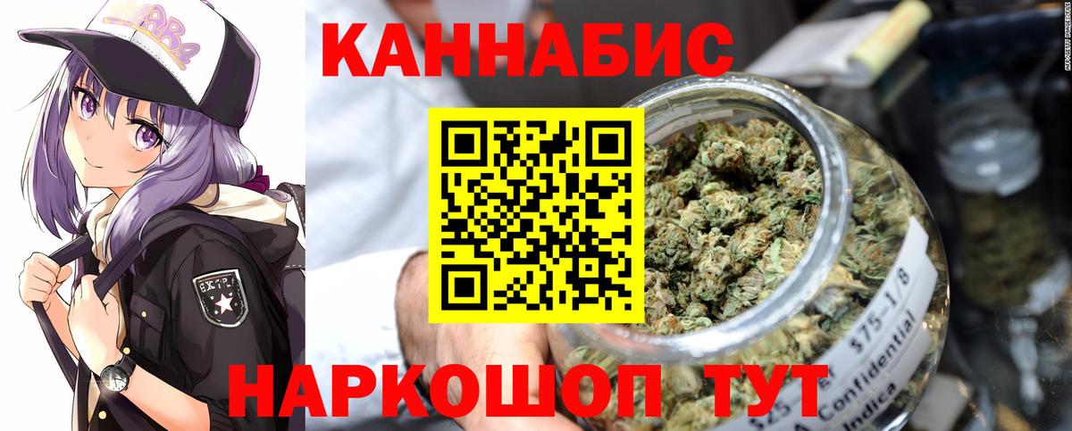 Бошки Шишки VHQ  Марихуана THC 21%  Бошки марихуана конопля  Аргун 