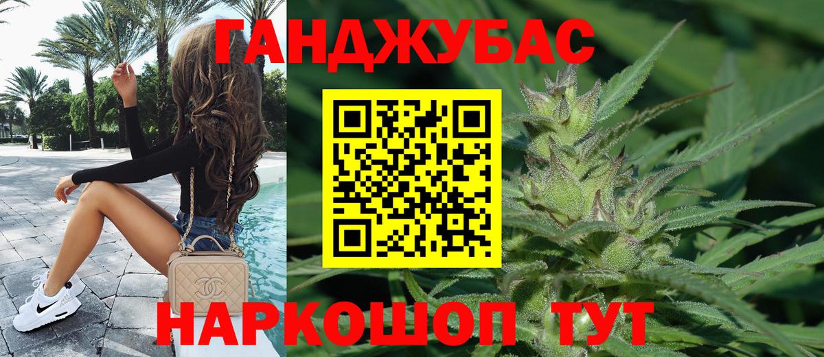 МАРИХУАНА SATIVA & INDICA Аргун